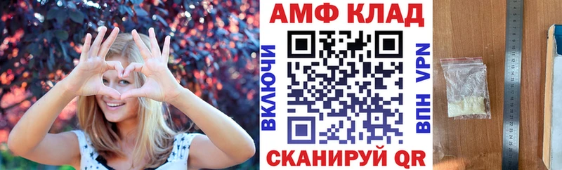 АМФ 98%  omg ссылки  Навашино 