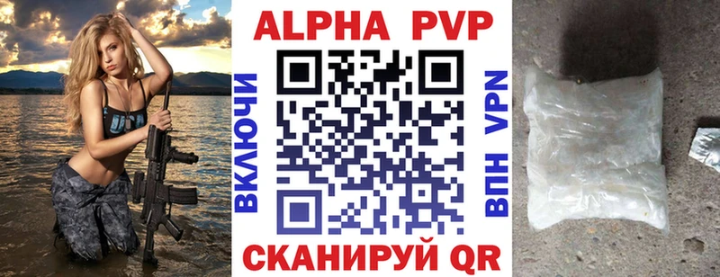 APVP мука  даркнет состав  Навашино 