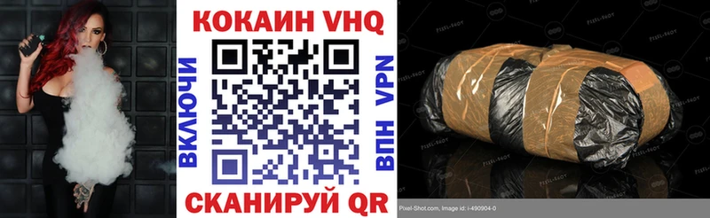 сколько стоит  Навашино  COCAIN Fish Scale 