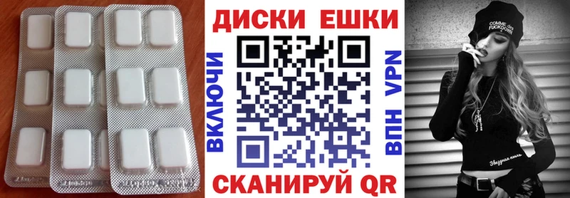 darknet как зайти блэк спрут маркетплейс Навашино Ecstasy VHQ