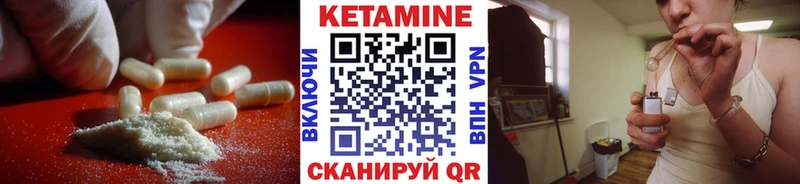 Кетамин VHQ  Навашино 