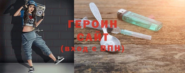 ALPHA-PVP Нязепетровск