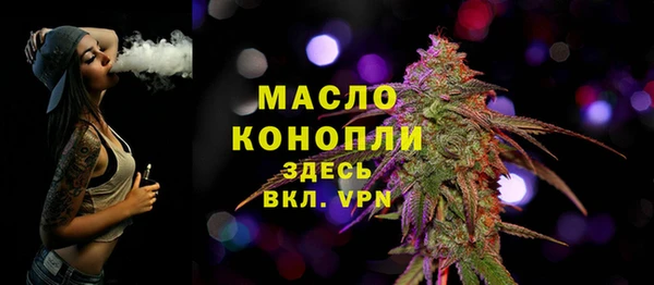 mdpv Нягань