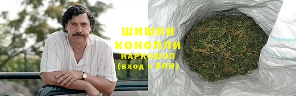 альфа пвп VHQ Алексеевка