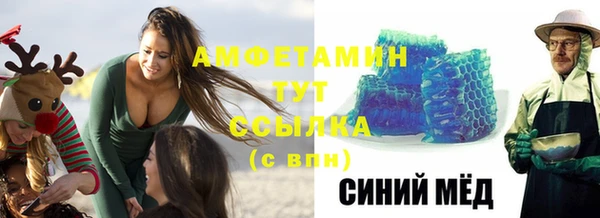 альфа пвп VHQ Алексеевка