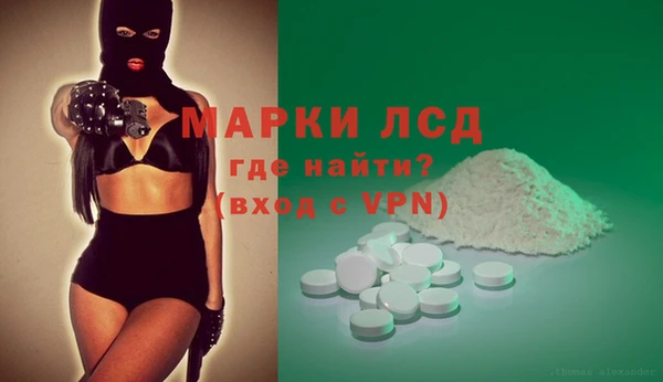 альфа пвп VHQ Алексеевка