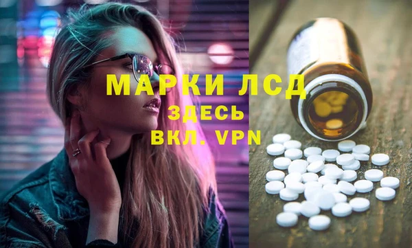 бошки Алзамай