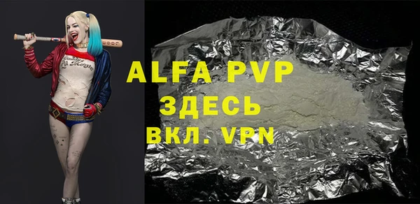 бошки Алзамай