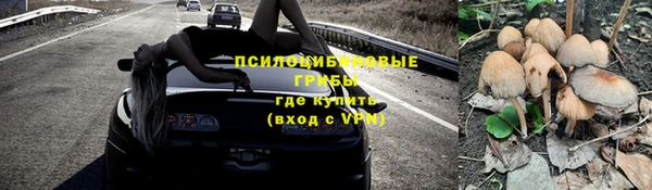 альфа пвп VHQ Алексеевка