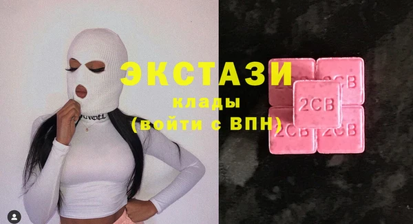 бошки Алзамай