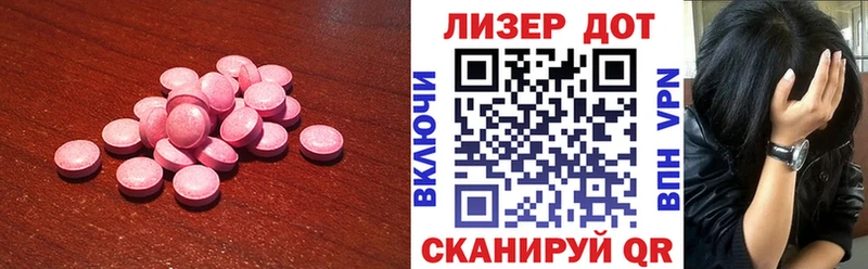 ЛСД экстази ecstasy  наркотики  Навашино 