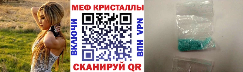 сколько стоит  Навашино  Мефедрон VHQ 