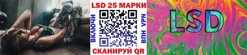 МЕГА рабочий сайт  Навашино  Марки N-bome 1500мкг 